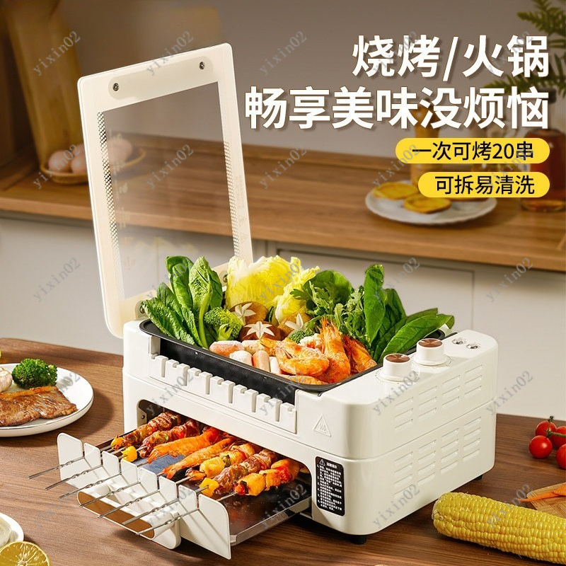 Hot Pot Electric - Çok Fonksiyonlu Elektrikli Barbekü Plakası, Otomatik