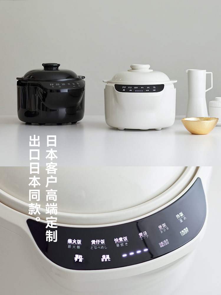 220V olayks 3L seramik pirinç  - Kitchen Appliances Japan incelemesi ve fiyatı