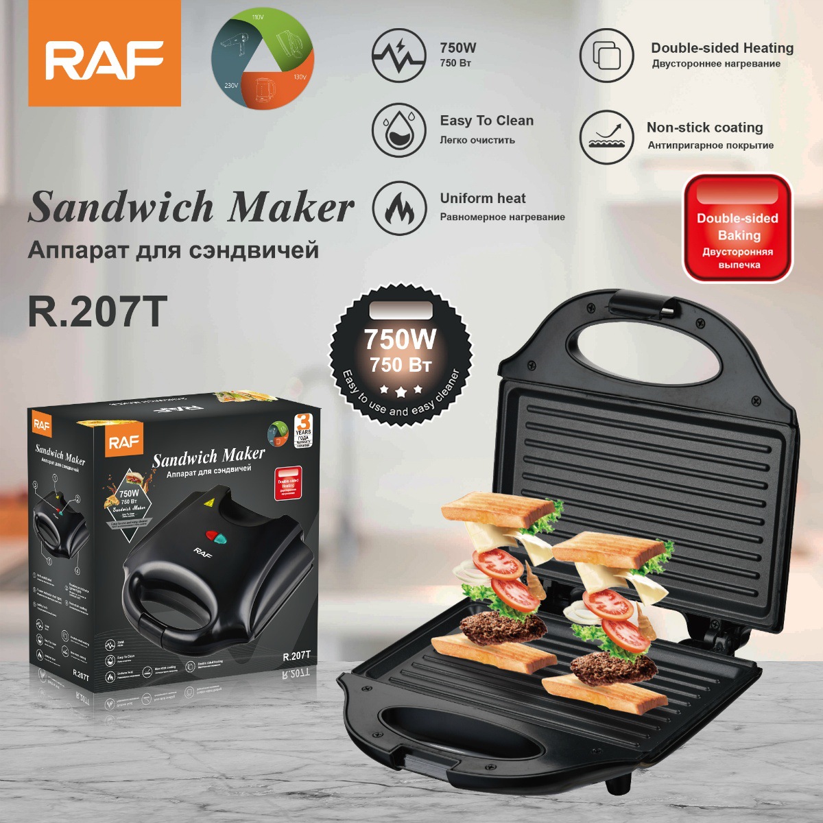 Elektrikli Sandviç Waffle Maki - Sandwich Press Grill incelemesi ve fiyatı