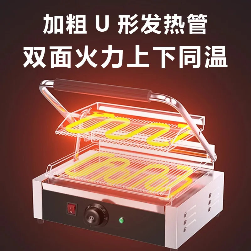 220V Profesyonel Elektrikli Pa - Sandwich Press Grill incelemesi ve fiyatı