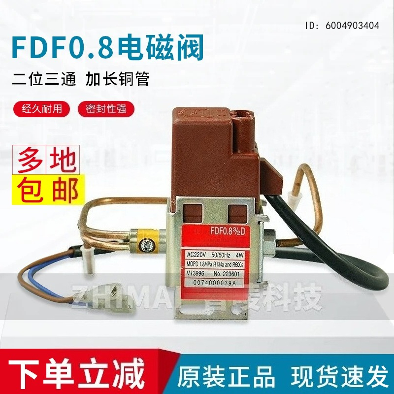 FDF0.8 İki Pozisyonlu Üç Yollu - Kitchen Appliances Essentials incelemesi ve fiyatı