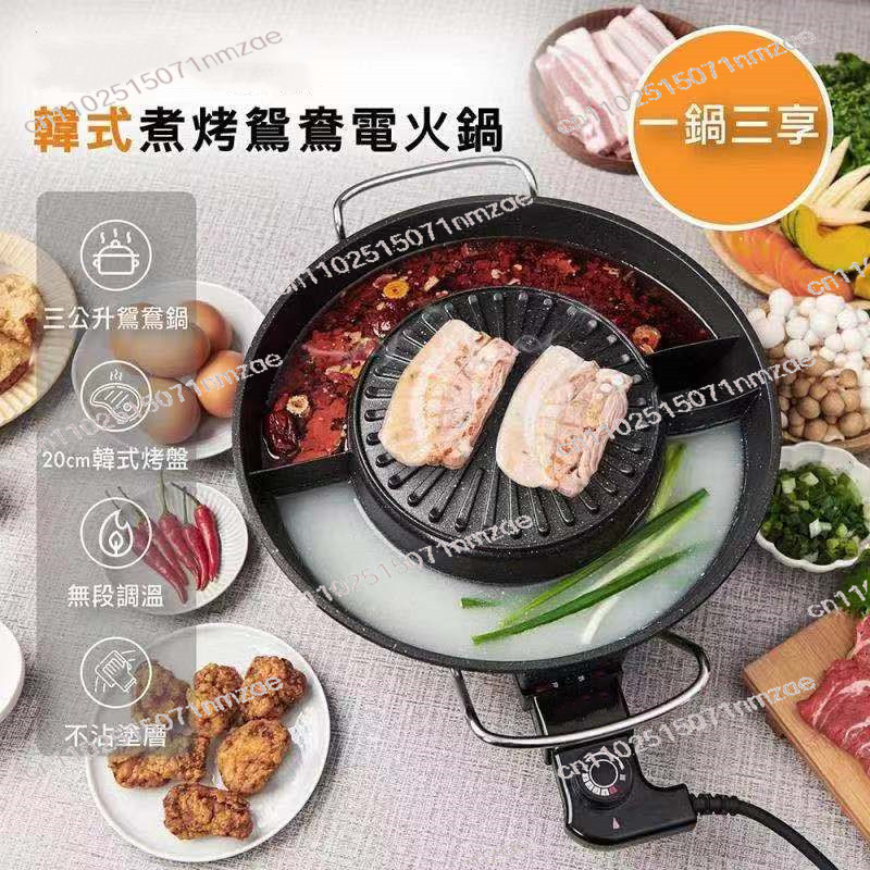 İç Mekan Elektrikli Sıcak Tenc - Hot Pot Electric incelemesi ve fiyatı